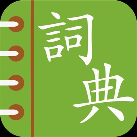 尖頂|Translation of 尖頂 – Traditional Chinese–English dictionary